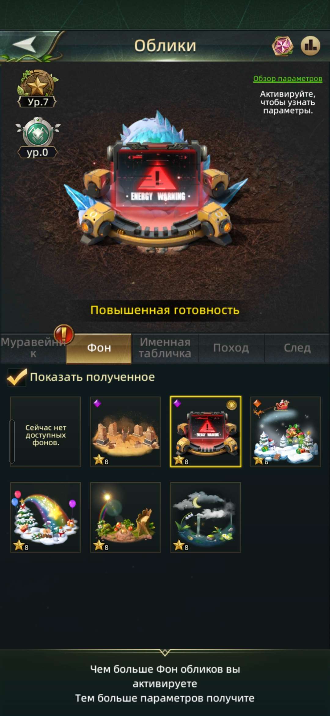 продажа аккаунта к игре Ant Legion